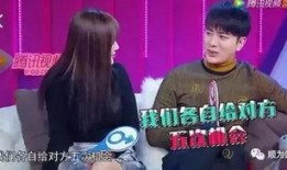 贾乃亮爆料八字命理视频,揭秘明星命运之谜