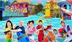 奇妙小镇在线观看,在线观看之旅